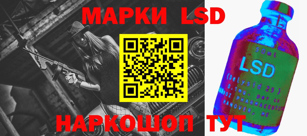 Вологда  ЛСД экстази ecstasy  ЛСД экстази  ЛСД экстази кислота  Вход с VPN 