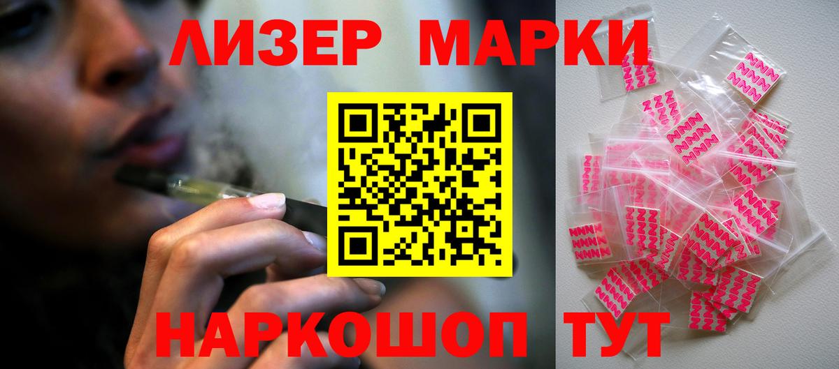 LSD-25 экстази кислота  Вологда  гидра сайт  Лсд 25 экстази ecstasy 