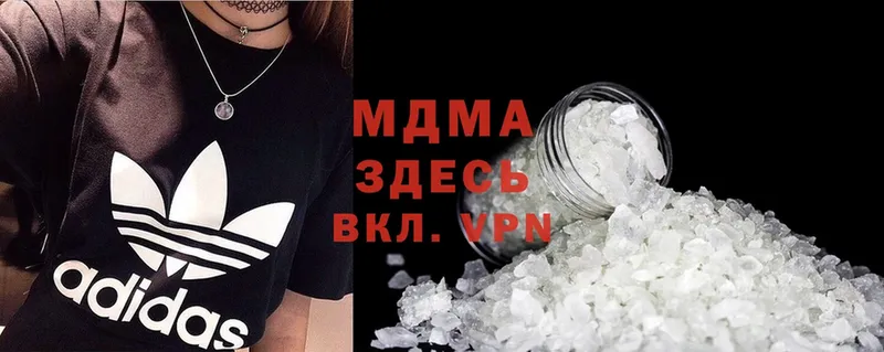 МДМА crystal  Вологда 