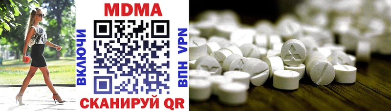 MDMA Molly  кракен онион  Вологда 