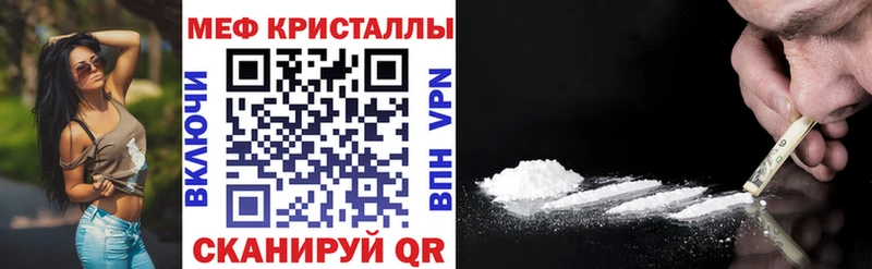 закладки  Вологда  Мефедрон 4 MMC 