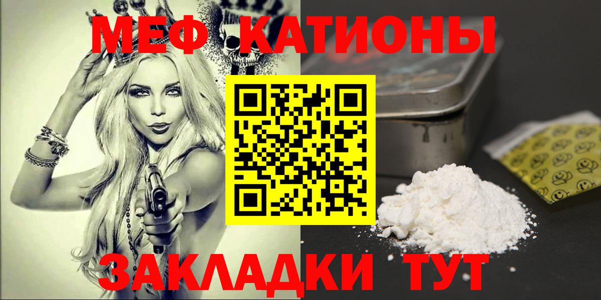 МЕФ мука Вологда