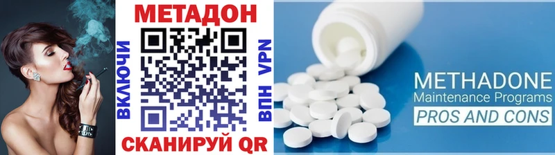 ОМГ ОМГ зеркало  дарк нет формула  Вологда  Метадон кристалл  наркошоп 