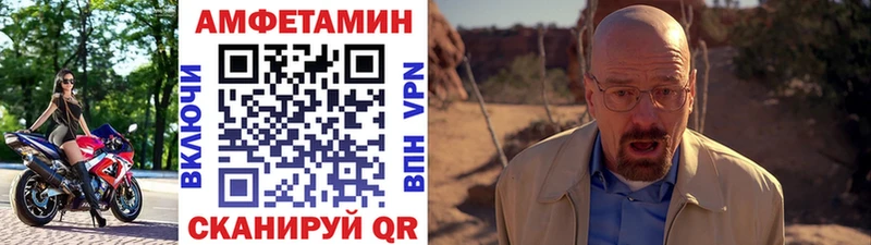даркнет какой сайт  Вологда  МЕТАМФЕТАМИН пудра 