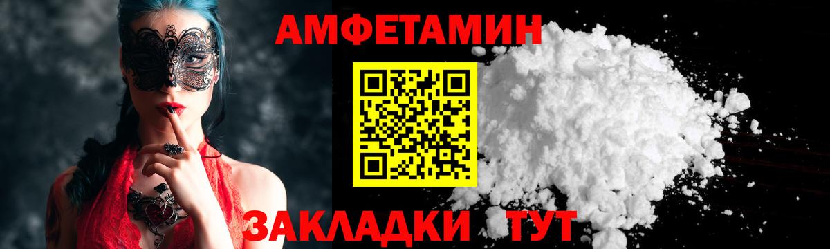 Вологда  Гашиш  Канабис  КОКАИН  Вход с VPN  Канабис  МЕТ  ЭКСТАЗИ  ГАШ  Мефедрон  
