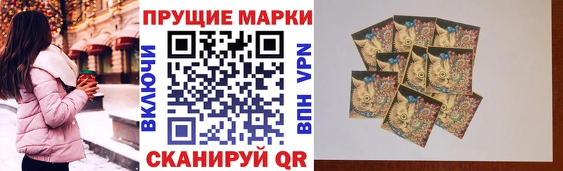 Марки NBOMe 1,5мг  Вологда 