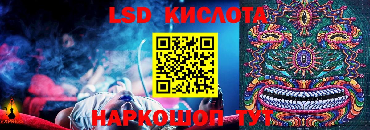 Марки 25I-NBOMe  Вологда  Марки N-bome 1500мкг  Марки N-bome 1500мкг 