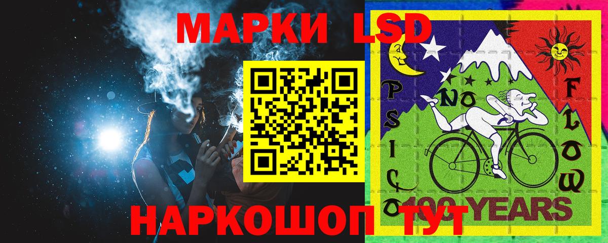 Марки 25I-NBOMe 1,5мг Вологда