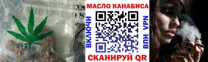 Дистиллят ТГК Wax  где найти наркотики  Вологда 