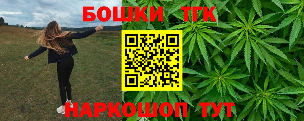 Марихуана конопля Вологда