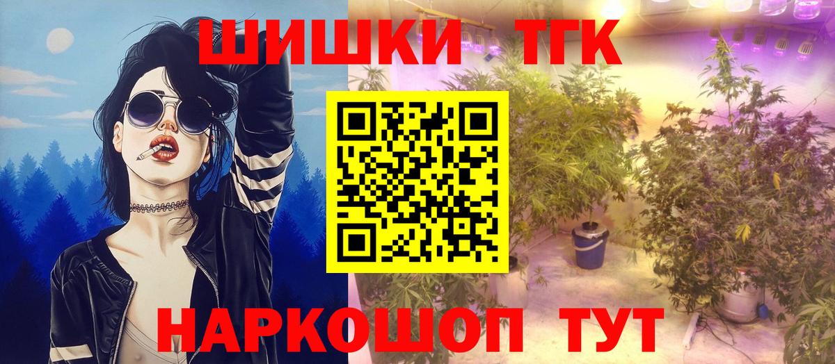 МАРИХУАНА MAZAR  Бошки марихуана MAZAR  Каннабис конопля  Марихуана THC 21%  Вологда 